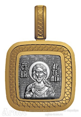 Нательная иконка с образом  Артемия Антиохийского, фото 1