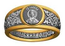 Кольцо с молитвой и иконой мироносицы Иоанны