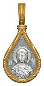 Нательная иконка с образом св Марины