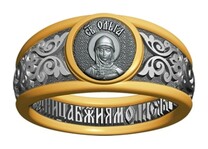 Кольцо с молитвой и иконой равноапостольной Ольги