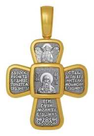 Мужской крестик позолоченный "Алексий, святитель"