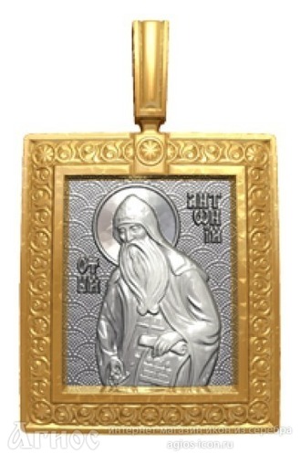 Нательная иконка с образом Антония Печерского, фото 1