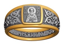 Кольцо с молитвой и иконой Валентина Доростольского