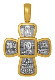 Крестик с молитвой и иконой Василия Великого