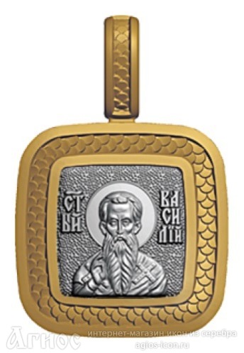 Нательная иконка с образом Василия Великого, фото 1