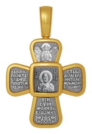 Крестик с молитвой и иконой Виктора Дамасского