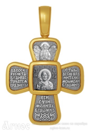 Крестик с молитвой и иконой Виктора Дамасского, фото 1