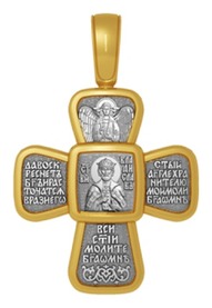 Крестик с молитвой и иконой  князя Владислава
