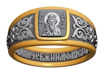 Кольцо с молитвой и иконой князя Вячеслава
