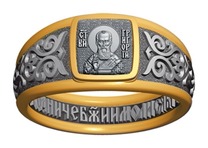 Кольцо с молитвой и иконой Григория Богослова