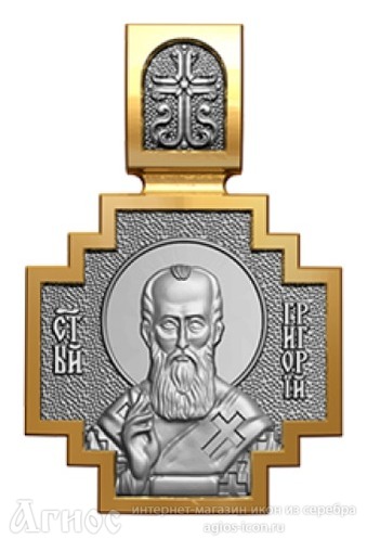 Нательная иконка с образом Григория Богослова, фото 1