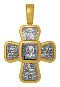 Крестик с молитвой и иконой  князя Димитрия Донского