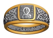 Кольцо с молитвой и иконой Евгения Севастийского