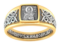 Кольцо с молитвой и иконой Захария Праведного