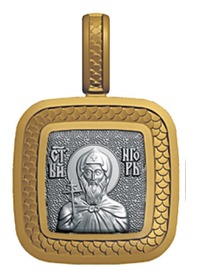 Нательная иконка с образом  князя Игоря Черниговского