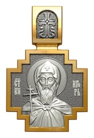Нательная иконка с образом  князя Игоря Черниговского