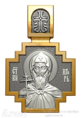 Нательная иконка с образом  князя Игоря Черниговского, фото 1