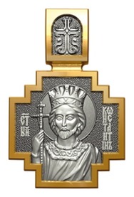 Нательная иконка с образом  Константина Великого