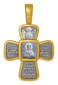 Крестик с молитвой и иконой   Максима Исповедника
