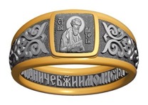 Кольцо с молитвой и иконой апостола Матфея