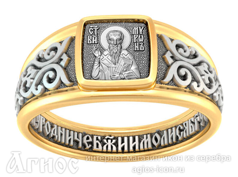 Агиос Православный Интернет Магазин