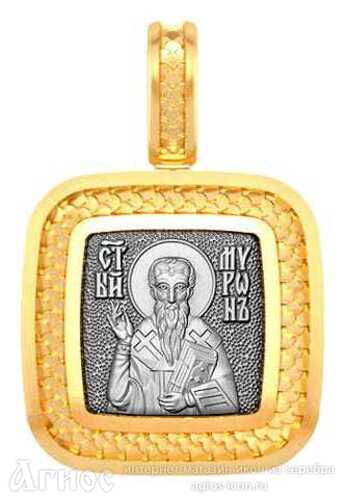 Крестик с молитвой и иконой Мирона Критского, фото 1