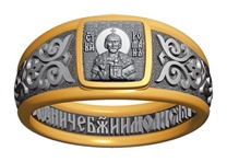 Кольцо с молитвой и иконой Романа Рязанского
