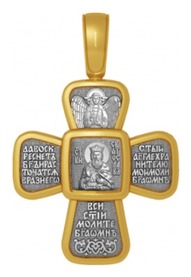 Крестик с молитвой и иконой  Святослава Владимирского