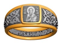Кольцо с молитвой и иконой Симеона Иерусалимского
