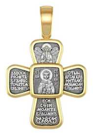 Крестик с молитвой и иконой  Стефана первомученика