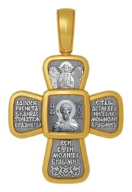 Крестик с молитвой и иконой  Феодора Стратилата