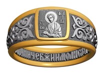 Кольцо с молитвой и иконой Филиппа