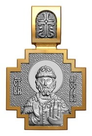 Нательная иконка с образом  князя Ярослава Мудрого