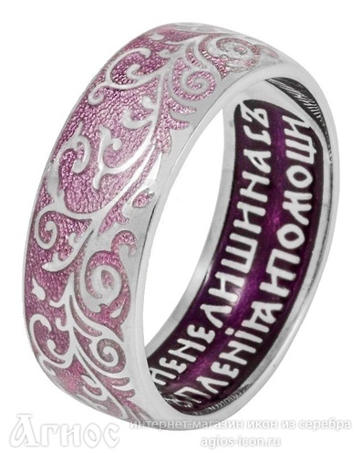 Серебряное кольцо с сиреневой эмалью с молитвой к Богородице, фото 1