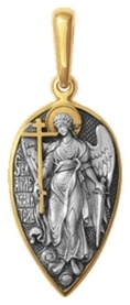Нательная иконка с образом Ангела Хранителя