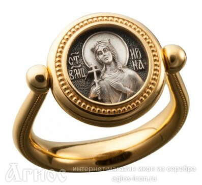 Перстень с иконой «Святая великомученица Ирина» , фото 1