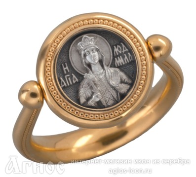 Перстень с иконой «Святая великомученица Людмила» , фото 1