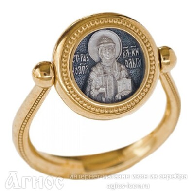 Перстень с иконой «Святая равноапостольная княгиня Ольга» , фото 1