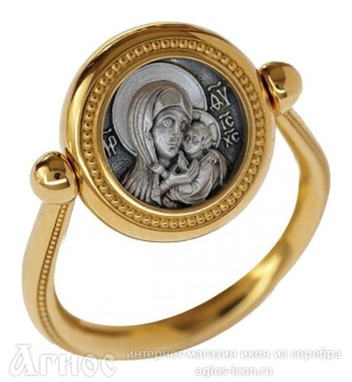 Перстень с иконой Божией Матери «Касперовская», фото 1