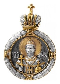 Нательная иконка с образом царя Николая II