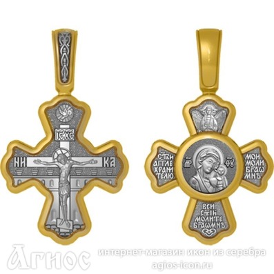 Нательный крестик с ликом Казанской Богородицы, фото 1