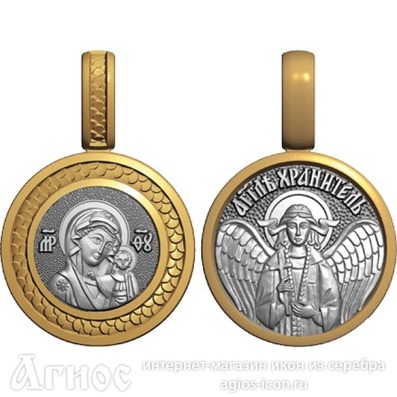 Нательная иконка Божьей Матери "Казанская" из серебра с позолотой, фото 1