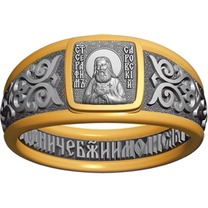 Православное кольцо с иконой Серафима Саровского