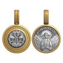 Образок на шею Ангел Хранитель из серебра с позолотой