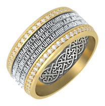 Позолоченное венчальное кольцо с фианитом с полным текстом молитвы