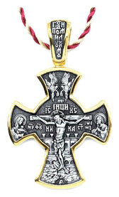 Георгиевский крест "Рождество Христово" с молитвой "Господи, помилуй мя"