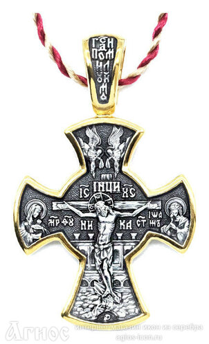 Георгиевский крест "Рождество Христово" с молитвой "Господи, помилуй мя", фото 1