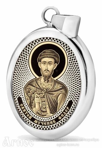Овальная икона подвеска Святой мученик Феодор Галатийский, фото 1