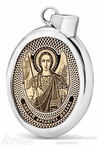 Овальная икона подвеска св архангел Михаил, фото 1