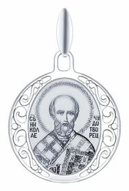 Серебряная иконка Святитель архиепископ Николай Чудотворец